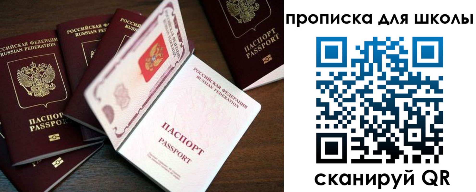 временная регистрация 2025 в Кирсанове