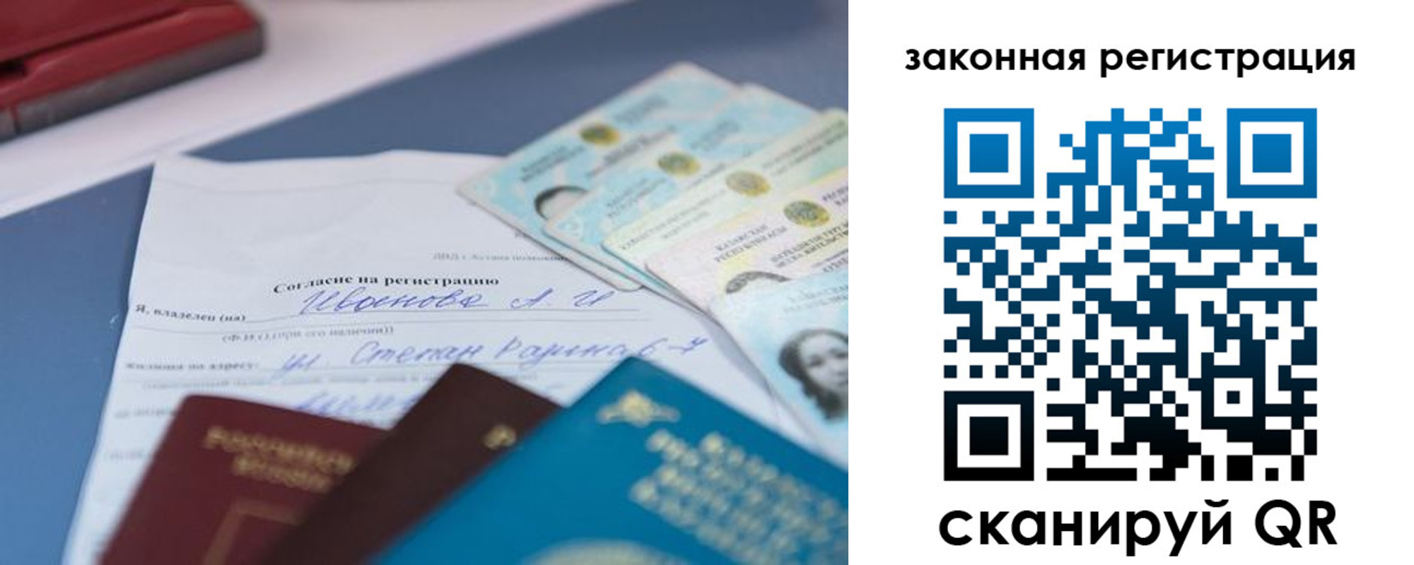 найти адрес прописки в Кирсанове